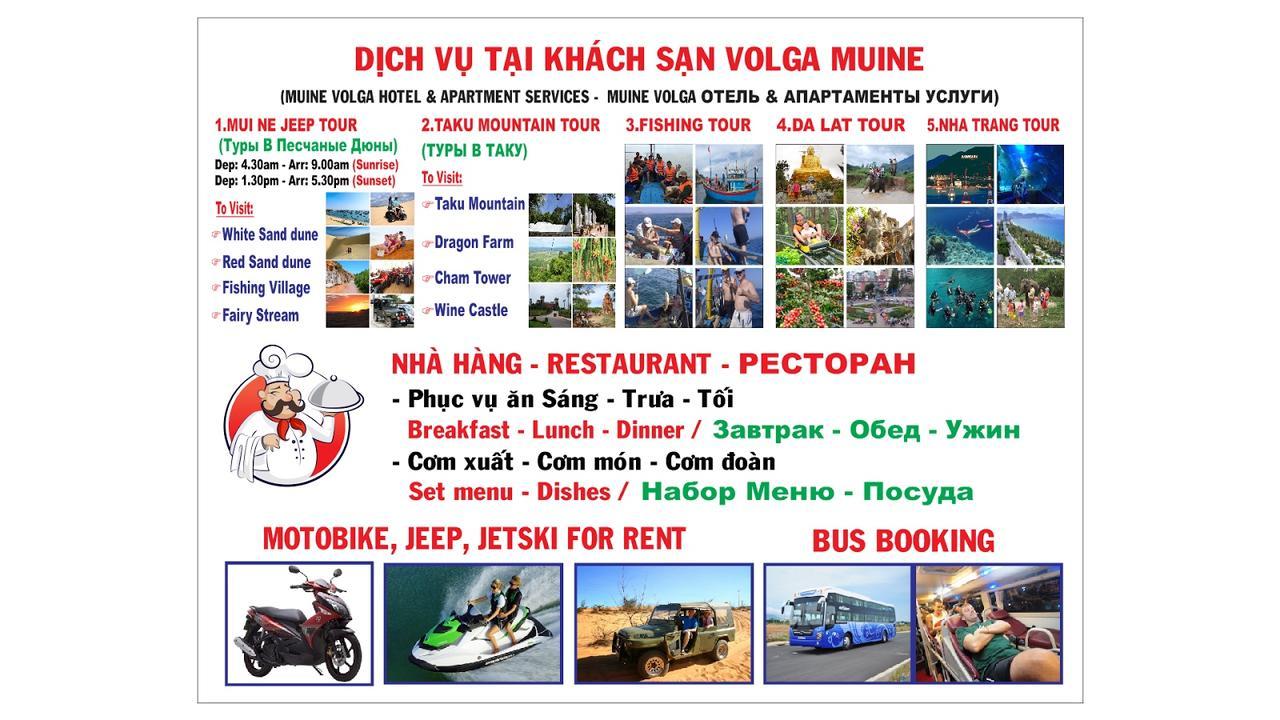 Mui Ne Volga Hotel & Apartments Фантхьет Экстерьер фото